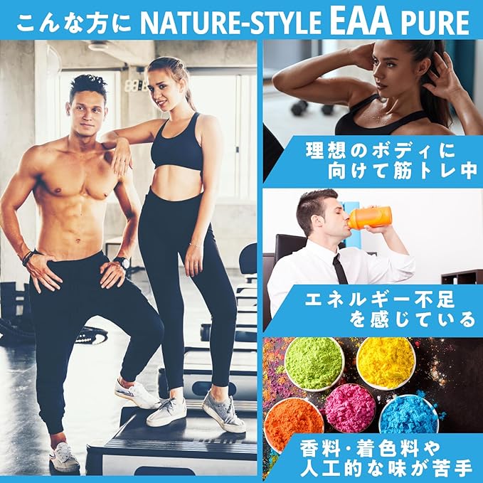 LOHAStyle EAA Whole Lemon Flavor 500g No Additives No Artificial Sweeteners Stevia BCAA Setouchi Lemon Contains 9 Essential Amino Acids Tryptophan - BeesActive Australia
