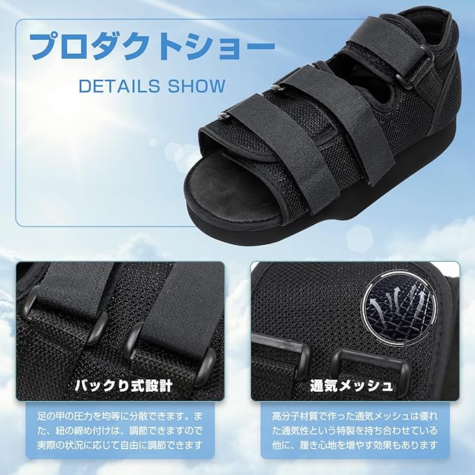 Gibbs Shoes, Nursing Shoes, Fracture Sandals, Both Legs, Toe Pressure Reduction, Anti-Slip, Rehabilitation, Gibbs Shoes, Size M - BeesActive Australia