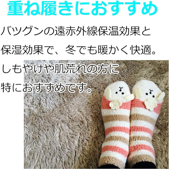 USK STORE Silk 5 Toe Half Socks, Set of 3, Layering Shoes, Cold Protection, Natural Material, Unisex, 8.7 - 10.6 inches (22 - 27 cm), Off White - BeesActive Australia