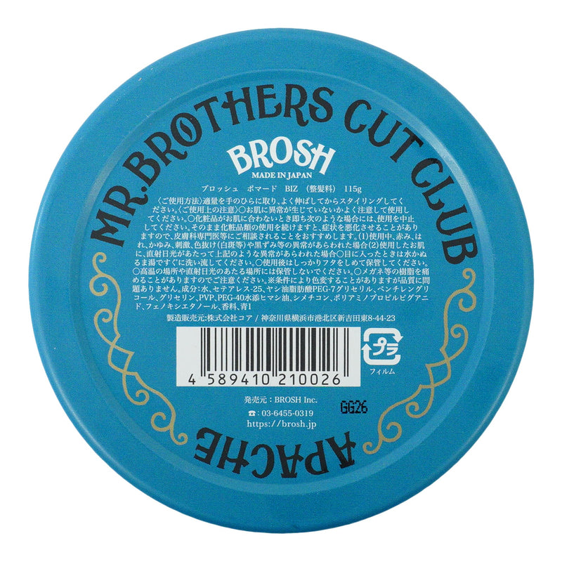 uk-B07QR59ZJR