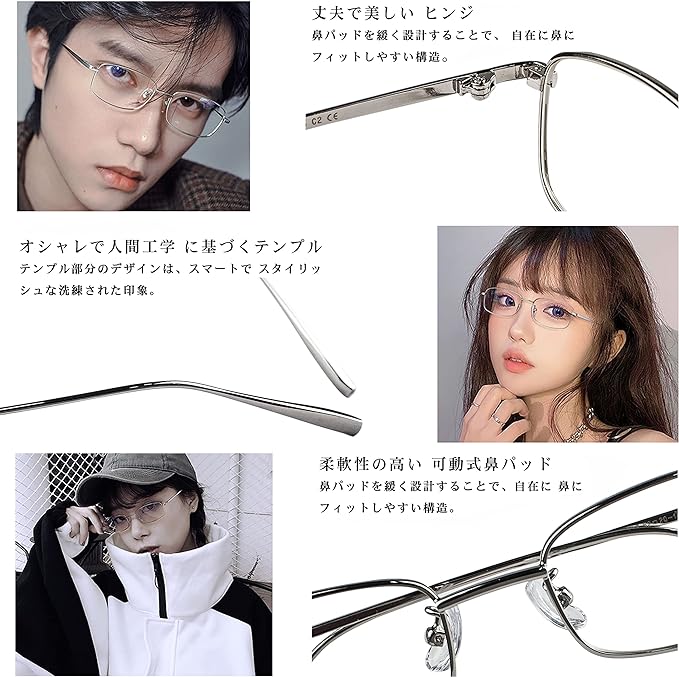 RIYUMY Blue Light Blocking Glasses, Ultra-Lightweight, PC Glasses, UV Protection, Glasses, Thin Frame, Snuggle - BeesActive Australia