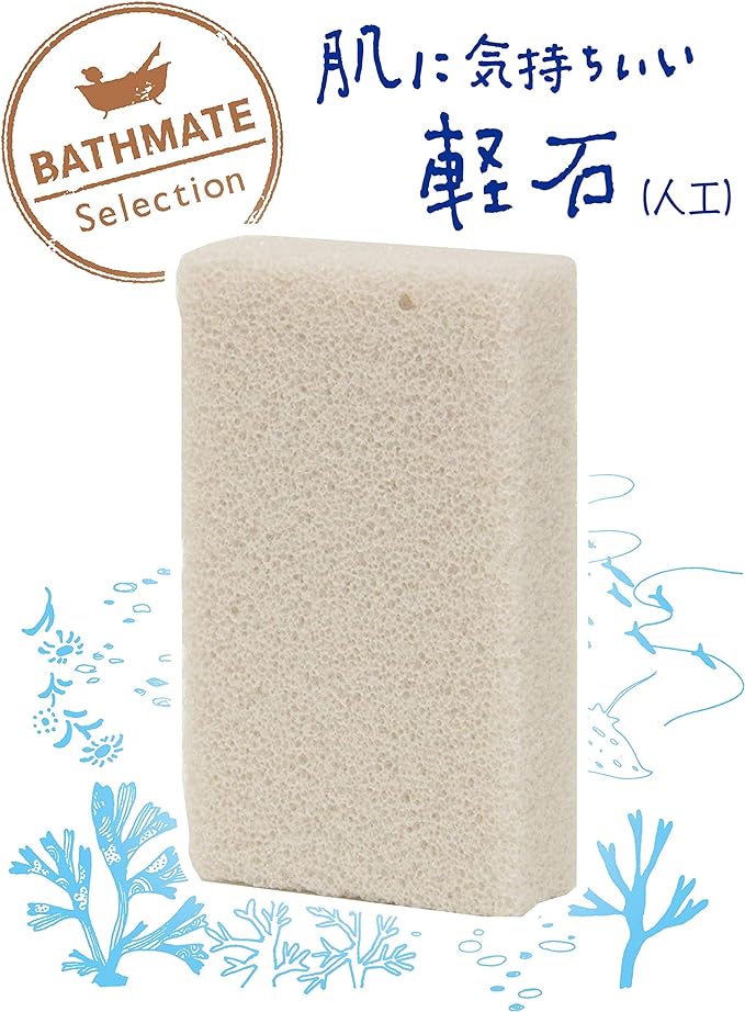 Oe Pumice White Approx. Height 8.5 x Width 2.5 x 17cm Bathmate Exfoliating Heel Refreshing Made in Japan - BeesActive Australia