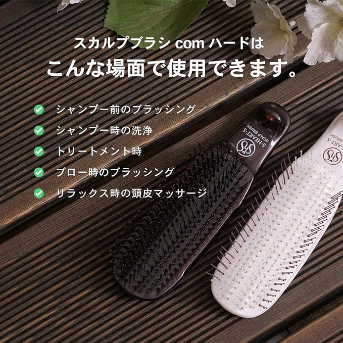 HEART S HEART SCALP BRUSH COM REGULAR WHITE SHAMPO BRUSH FOR MEN & WOMENS WITH BEAUTY BOOK - BeesActive Australia