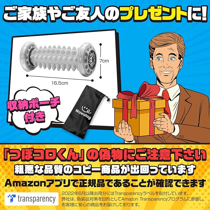 Wawalag Tsubokoro-kun Foot Massage, Foot Point Mat, Foot Point Mat, Health Goods, Gift (Gray) - BeesActive Australia