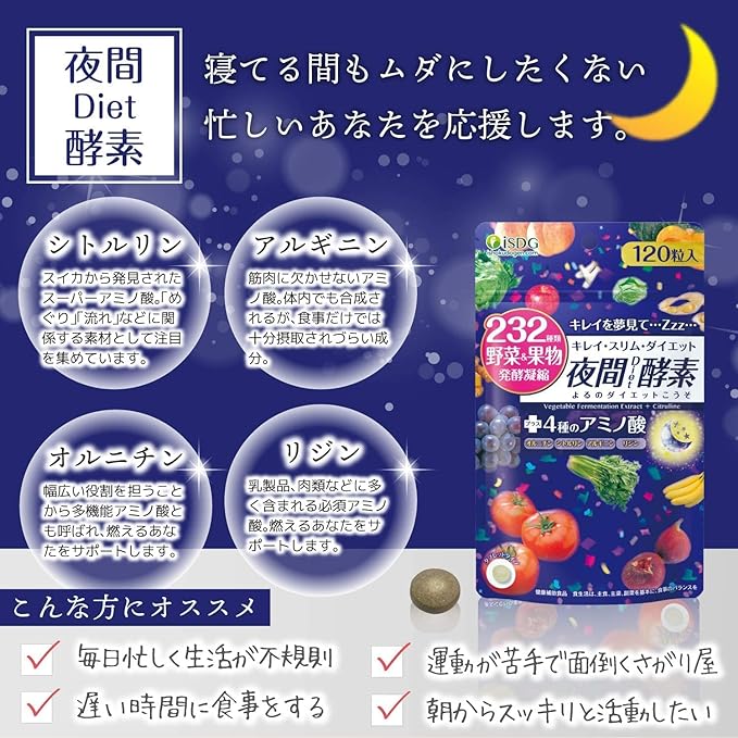 ISDG Nighttime Enzyme Supplement, 232 Types of Natural Vegetables and Fruits, Compound Plant Fermented Powder, GABA L-Citrulline, Diet Supplement, Lactic Acid Bacteria, Dietary Fiber, Plant Enzyme, Made in Japan, 120 Tablets, 30 Days Supply - BeesActive Australia