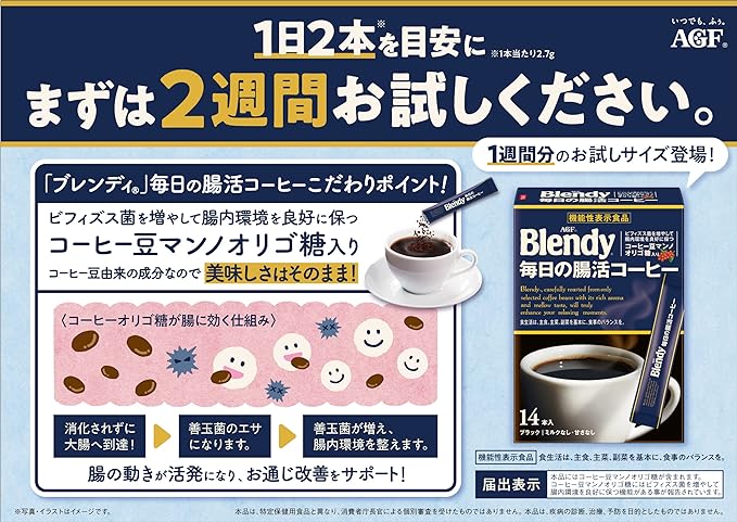 AGF Blendy Stick Black Daily Intestinal Activity Coffee [Instant Coffee] [Water Soluble Coffee] [Stick Coffee] [Manno Oligosaccharide] [Intestinal Activity] 14 pieces (x 1) - BeesActive Australia