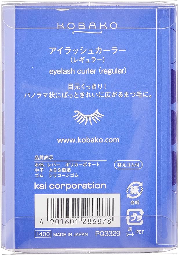 Kobako Eyelash Curler (Regular) -  Australia