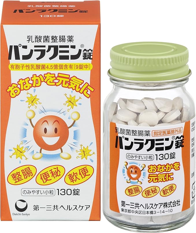 Panracmin tablets 130 tablets [designated quasi-drug] - BeesActive Australia