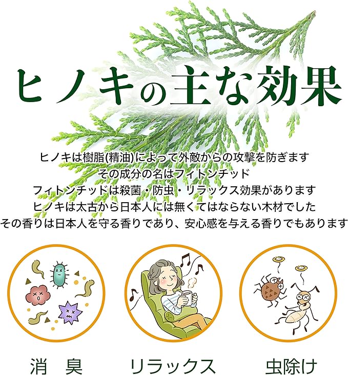 reliqua odore Tosa Hinoki Block, Made in Japan, Hinoki Chip, Potpourri, Fragrant, Deodorizing, Vacuum Packing, 2.9 fl oz (600 g), 2.6 gal (75 g) x 8 Bags), Fragrance, Fresh - BeesActive Australia