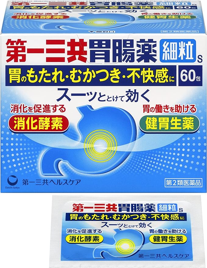 Daiichi Sankyo Gastrointestinal Medicine Fine Granules S 60 packets -  Australia
