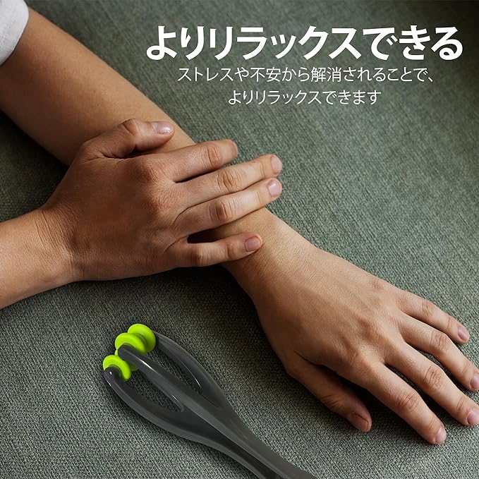 UK ResultSport 2-in-1 Beauty Finger Hand Massager, Relax Stick Finger Pain/Numbness Relief, Finger Stress Relief - BeesActive Australia