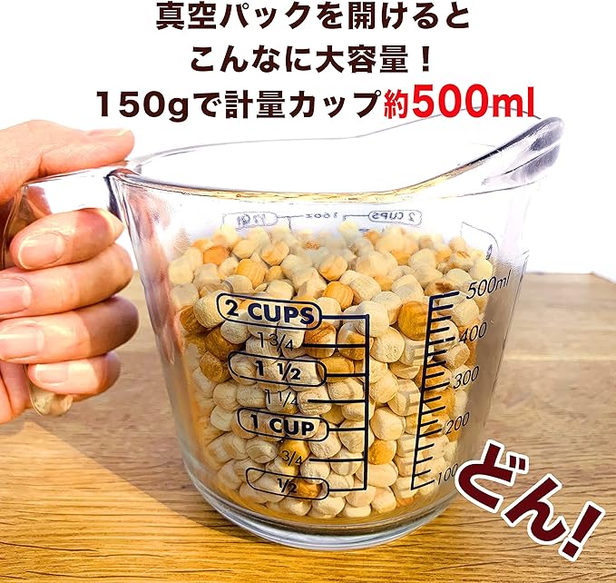 reliqua odore Tosa Hinoki Block, Made in Japan, Hinoki Chip, Potpourri, Fragrant, Deodorizing, Vacuum Packing, 2.9 fl oz (600 g), 2.6 gal (75 g) x 8 Bags), Fragrance, Fresh - BeesActive Australia