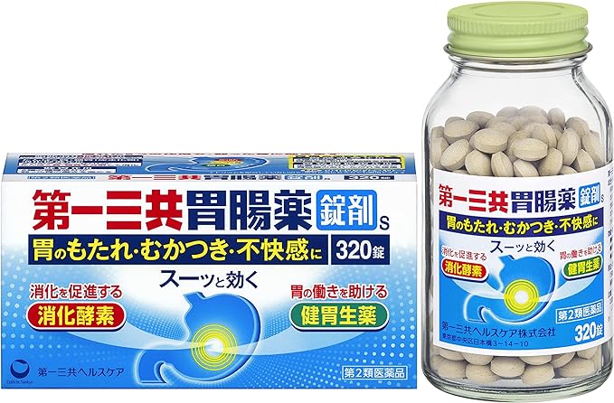 Daiichi Sankyo Gastrointestinal Tablets S 320 tablets -  Australia