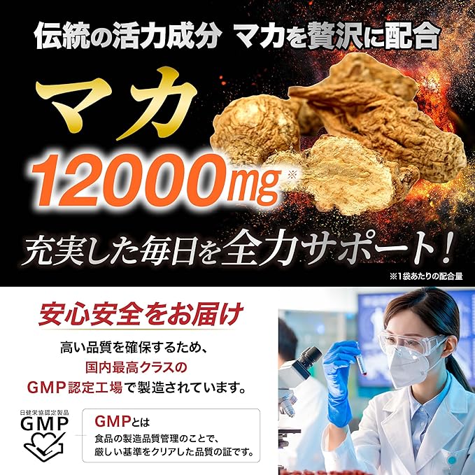 VITABOOST Multivitamin Maca 12000mg Zinc Citrulline Arginine Tongkat Ali Oyster Extract Black Ginger Contains 11 types of vitamins Contains 16 types of vitality ingredients Functional nutritional food Made in Japan 30 days supply (1 bag) - BeesActive Australia