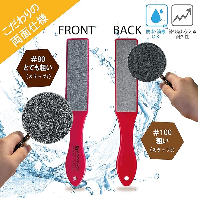 PERFECT NAILS Men's Strong Foot File Foot Care File Waterproof Exfoliating Exfoliating Exfoliating Heel Male Bath (Red) - BeesActive Australia
