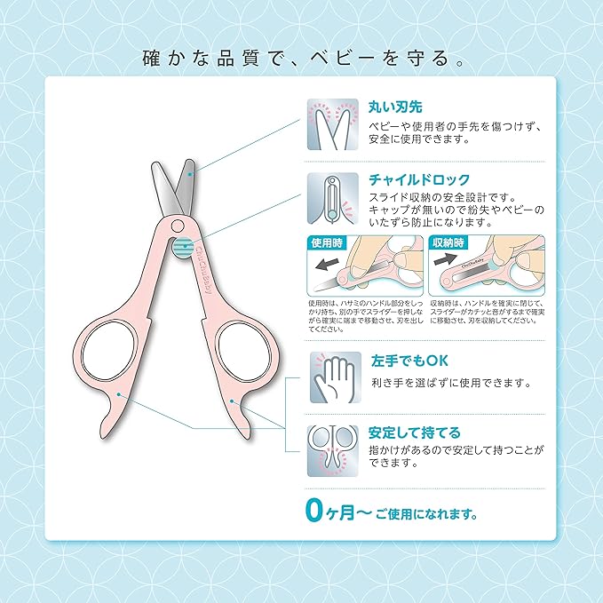 Tutu Baby Nail Clippers - BeesActive Australia