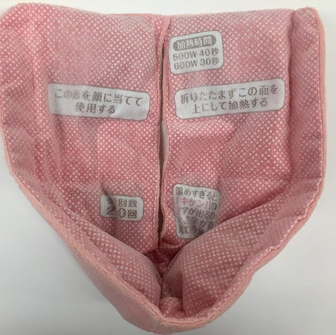 Kobayashi Pharmaceutical Power of Azuki Face Steamed 100% Azuki Natural Steam Heats Tired Faces About 250 Times, Can Be Used Repeatedly - BeesActive Australia