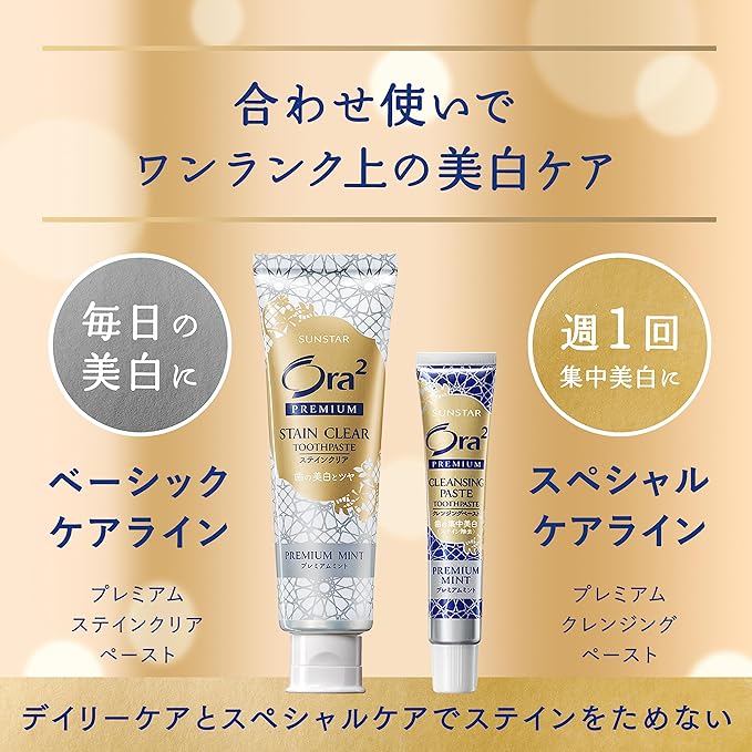 Ora2 Premium (Quasi-Drug) Stain Clear Toothpaste (Premium Mint) Whitening, Whitening, Toothpaste, Toothpaste, Colored Stains, Bad Breath Care, 3.5 oz (100 g) x 3 + Toothbrush Included - BeesActive Australia