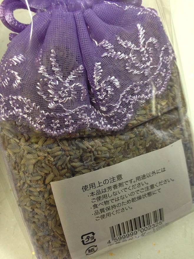 Natural Lavender, Potpourri Fragrance Bag, Drawstring Bag, Small Aroma Lavender, Hokkaido - BeesActive Australia