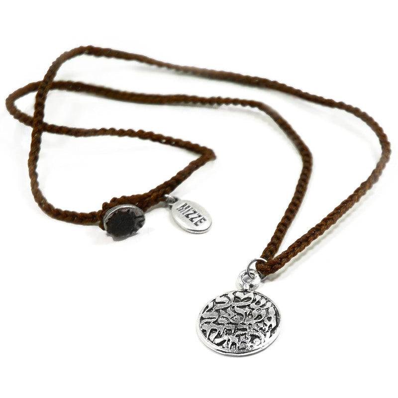 Silver Daily Prayer Cutout Coin Pendant on 19" Brown Macrame Cord Necklace for Men and Women - Spiritual Hebrew Charm Shema Jewelry from Israel for Birthday Anniversary Valentines Gift - BeesActive Australia