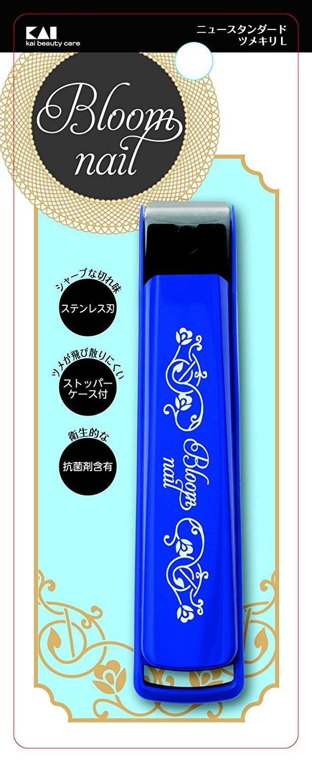 JapanBargain 2698, Japanese Kai La Beau Nail Clipper Cutter for Fingernail and Toenail with Detachable Nail Catcher Shell Medical Grade Stainless Steel Made in Japan, Large Size, Blue - BeesActive Australia