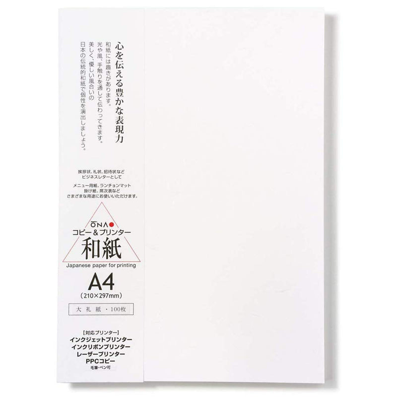 ONAO Washi Paper Printable A4 Size Paper (100 Sheets), Japanese Paper for Printing, Multipurpose Copy Paper for Laser and Inkjet Printers, Made in JAPAN - BeesActive Australia