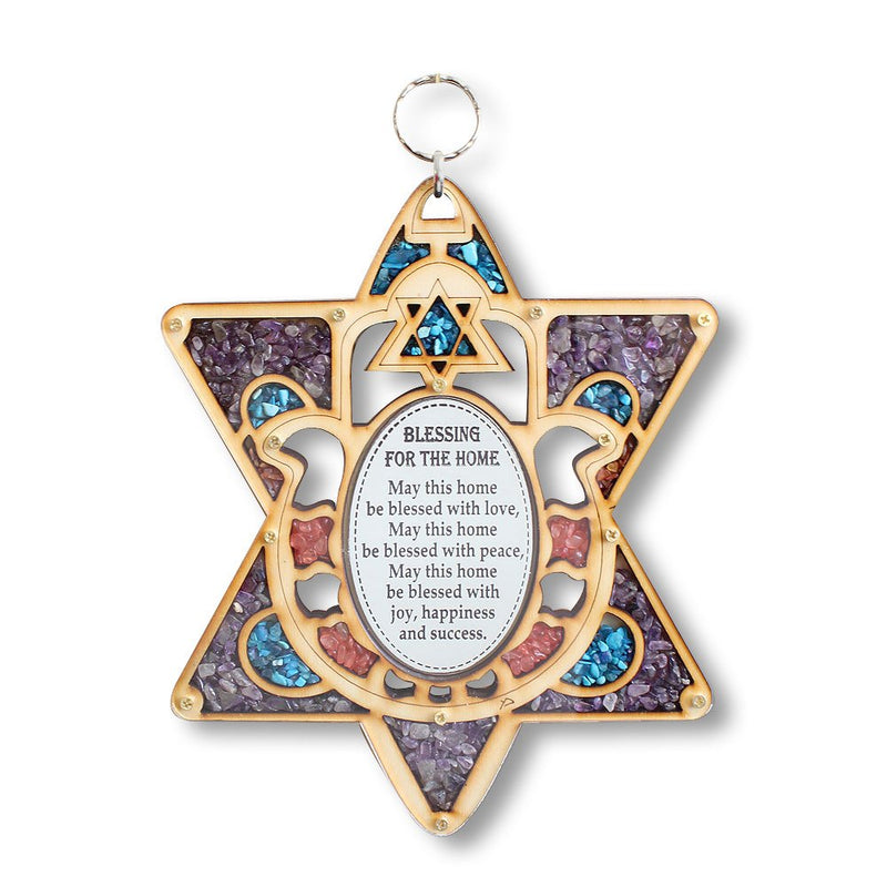 My Daily Styles Jewish Wooden Star of David Wall Decor with Simulated Gemstones - Blessing for Home - Made in Israel - BeesActive Australia