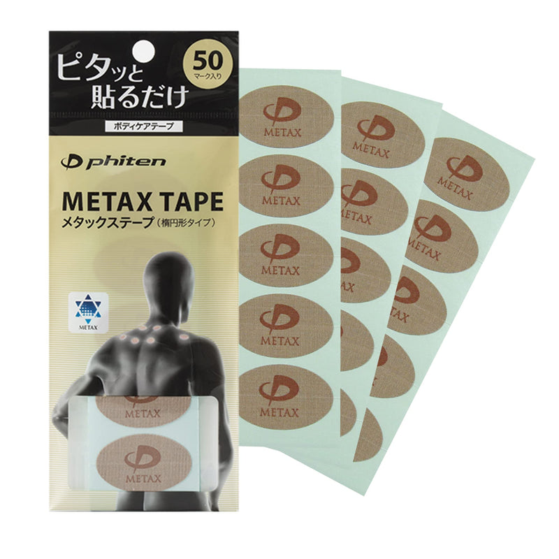 Phiten Metax Power Tape - Oval Shaped Water-Resistant Athletic Tape for Muscle, Knee, Elbow, Shoulder, and Joint Support - Professional Sports Therapeutic Athletic Tape - 50 Pieces 50 PCS/Metax Power Tape - BeesActive Australia
