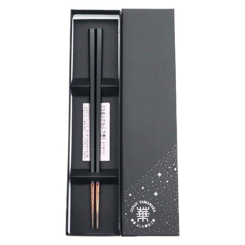 Kasyou Studio URUSHI KENKO chopsticks ( BLACK 8.9 Inch/22.5 cm ) made in japan (Dishwasher compatible) luxury chopsticks reusable japanese style gift set palillos chinos cute - BeesActive Australia