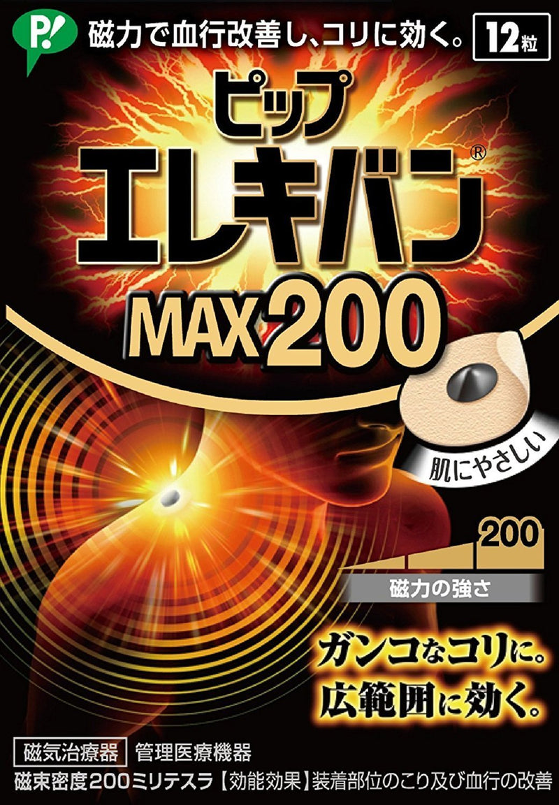 PIP ELEKIBAN MAX 200. 12 Magnets. Lasting Effect 2-3 Days/MGNT. Menthol Plus Comfortable Feeling. Circular conical Magnet. Magnet-Therapeutic Device for Muscle Stiffness Product of Japan and Imported - BeesActive Australia