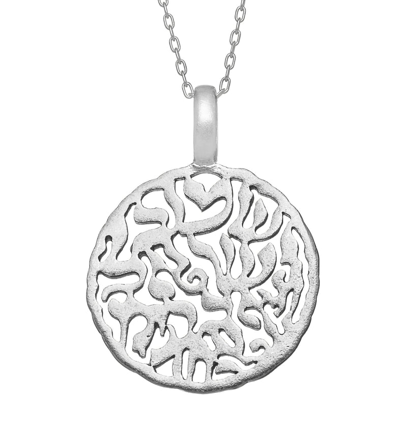 Shema Yisrael Hear O' Israel Hebrew Prayer Necklace Sterling Silver (Silver) - BeesActive Australia