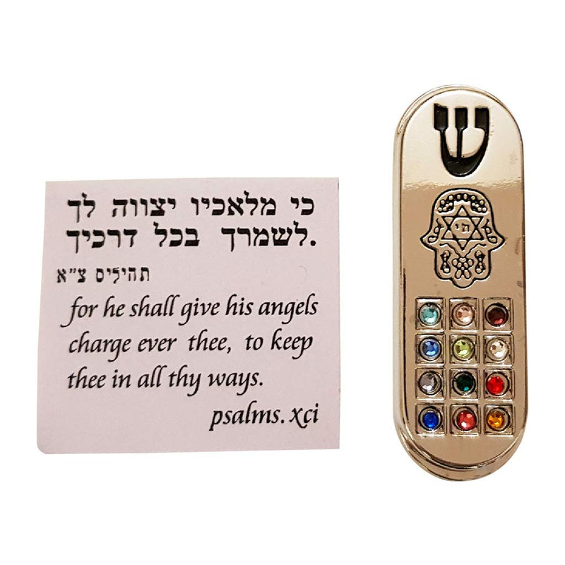 TALISMAN4U Protection CAR MEZUZAH with Travelers Prayer Scroll Hamsa Hoshen Mezuza from Israel Jerusalem Art Judaica Gift - BeesActive Australia