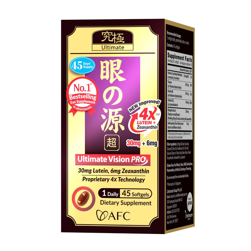 AFC Japan Ultimate Vision PRO Lutein Zeaxanthin Macular Health - 45 softgel | 45 days' supply, free-form lutein, zeaxanthin, bilberry extract, eye nutrients for blurry or dry eyes, macular health support 1