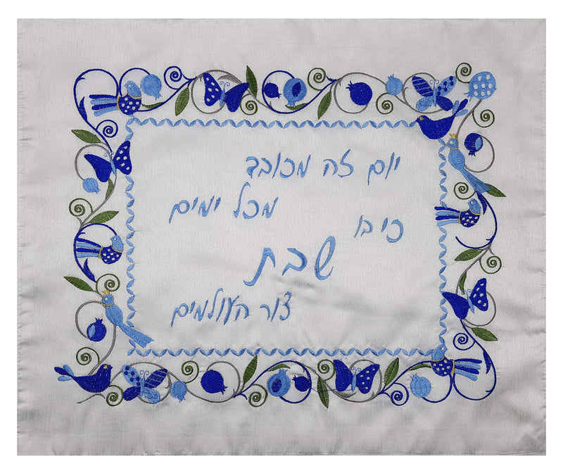 TALISMAN4U Challah Cover Shabbat Prayer Embroidery with Blue Pomegranates & Paradise Birds White Silk Organic Fabric Judaica Gift Made in Israel 21 x 17 Inch - BeesActive Australia