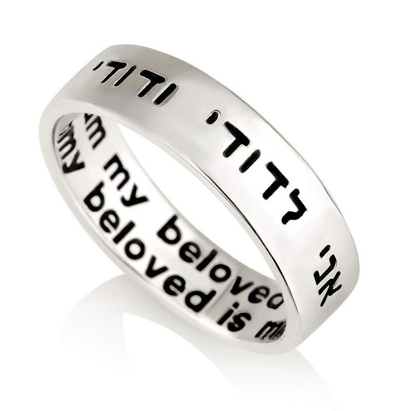 925 Sterling Silver Ring " My Beloved's Is Mine And I Am His " Ani Ledodi Hebrew Song Of Songs Israeli Jewish Kabbalah Blessing Ring Rare Jewelry 8.5 - BeesActive Australia