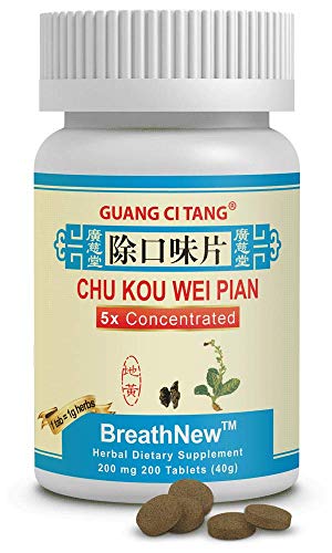 Guang Ci Tang Chu Kou Wei Pian Breath New BreathNew 200mg - 200 Tablets Each - 3 Pack