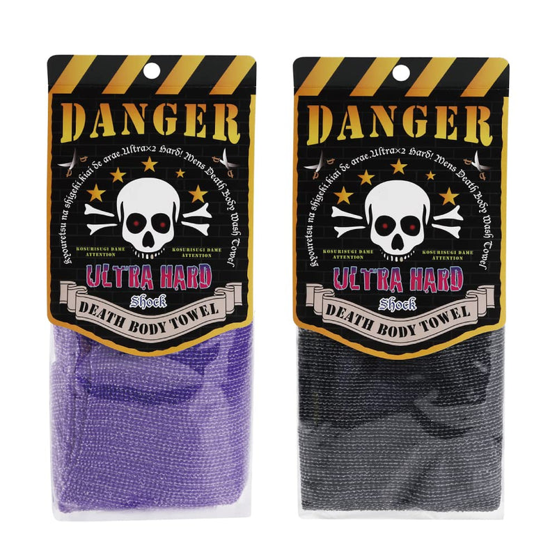 Extra Rough, Exfoliating Washcloth [Made in Japan] Exfoliating Towel Special Texture Makes Fluffy Foam Lather, Back Scrubber, Dead Skin Cell Remover [Loofah for Women and Men] (2pcs Set) 2pcs Set(black, Purple) - BeesActive Australia