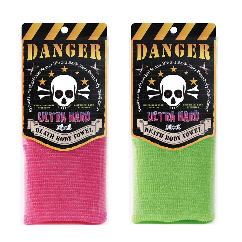 Extra Rough, Exfoliating Washcloth [Made in Japan] Exfoliating Towel Special Texture Makes Fluffy Foam Lather, Back Scrubber, Dead Skin Cell Remover [Loofah for Women and Men] (2pcs Set(Green, Pink)) 2pcs Set(green, Pink) - BeesActive Australia