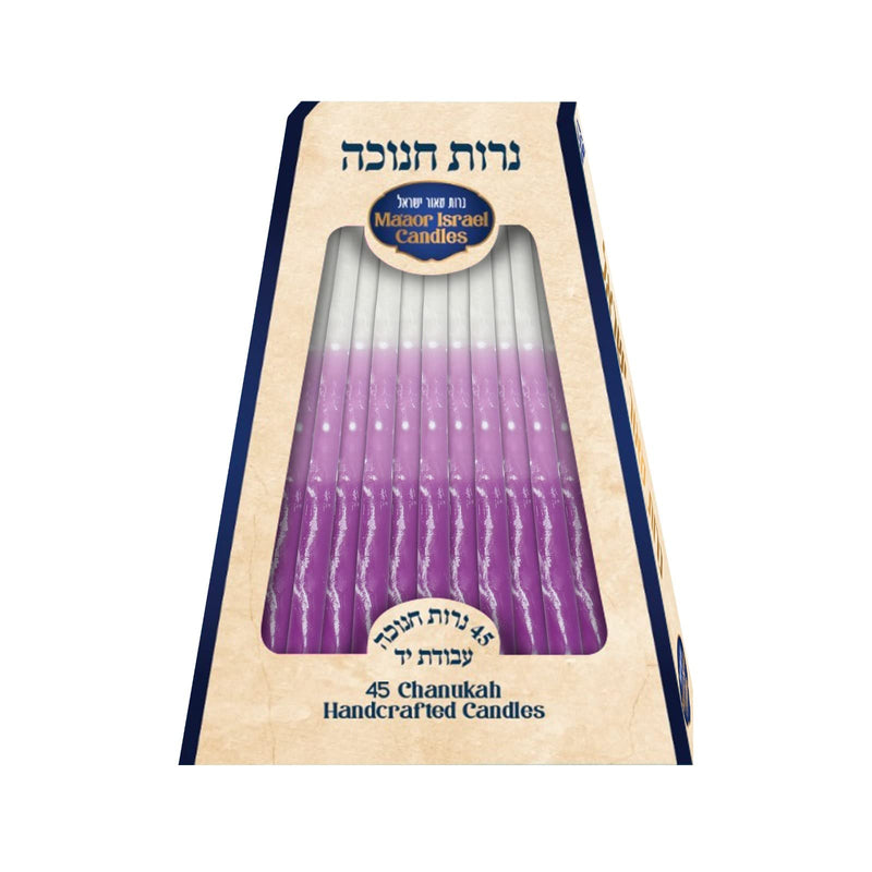 SHALHEVET LIGHT Safed Candle Company Hanukah Chanukah Candles 45 Hand Dipped Made in Israel (White/Purple) White/Purple - BeesActive Australia
