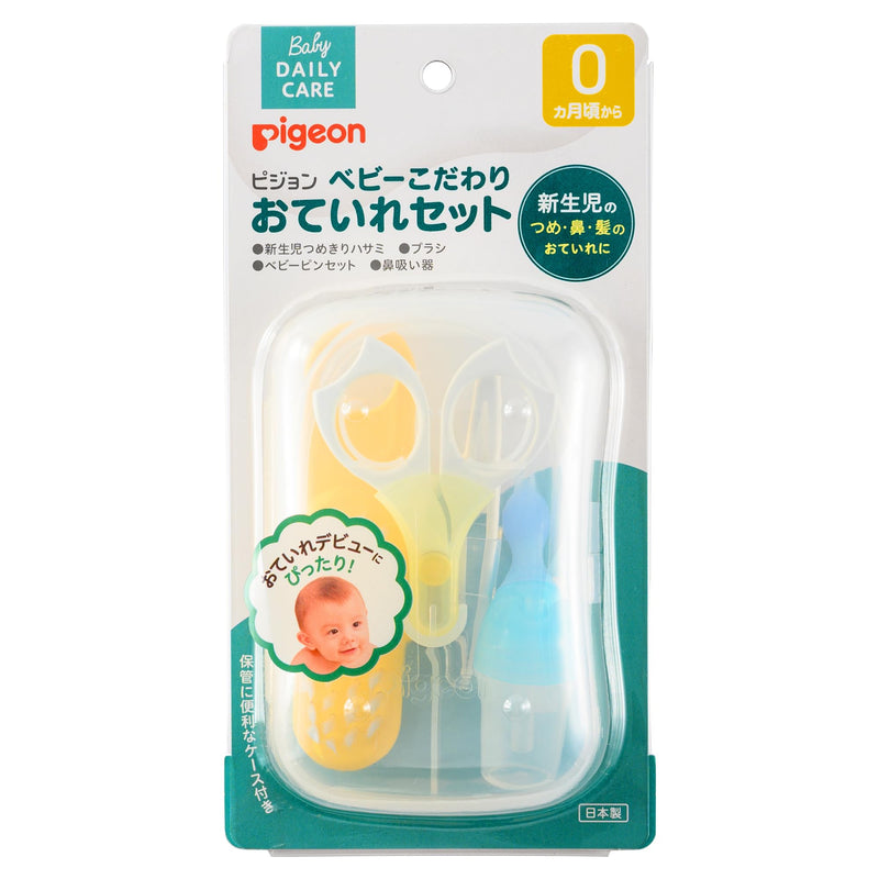 Pigeon 4-in-1 Baby Grooming Kit with Storage Case, Safe Baby Care Products, Newborn Essentials, Includes Newborn Nail Scissors, Brush, Baby Tweezer, and Nasal Sucker Clear Nose 0+ Month - BeesActive Australia