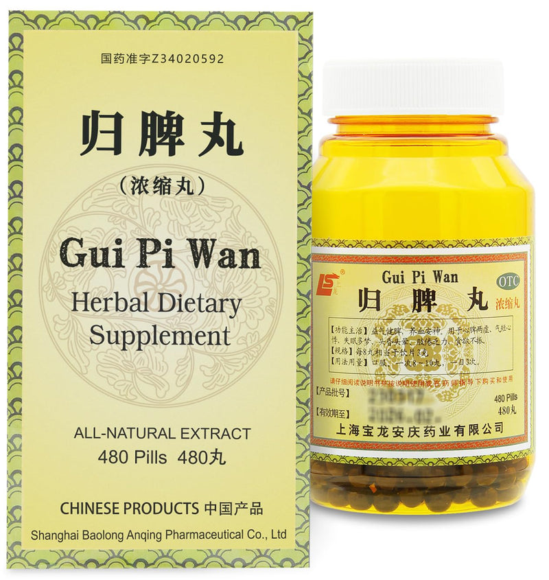 GUI-Pi Wan Herbal Teapills 480 Ct (60 Servings, Economy Size) - 归脾丸