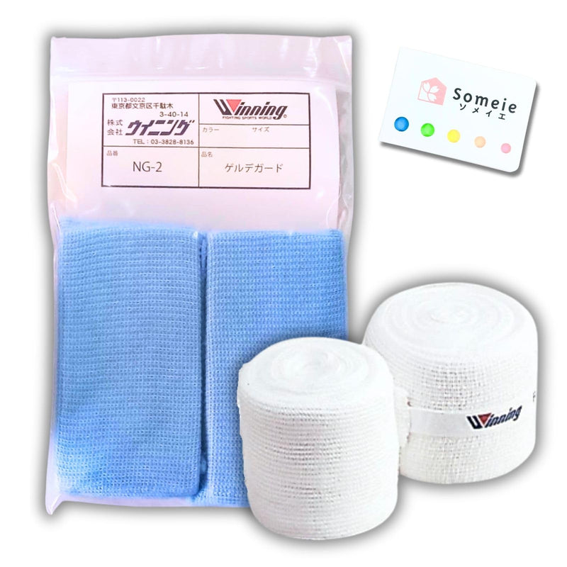 Winning Boxing Bandage (Stretchable Type) VL-B and Geldeguard NG-2, and Sticky Notes Set - BeesActive Australia