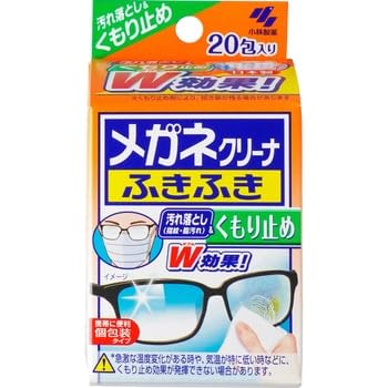 Fuki-Fuki ClearView Fog-Free Lens Cleaner Anti-Fog Glasses Cleaner Wipes from Japan - BeesActive Australia