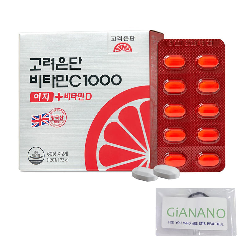Individually Packaged Vitamin C+D for Korea Vitamin, Korean Vitamin C 1,000mg (60 Days Supply / 120 Tablets 72g)