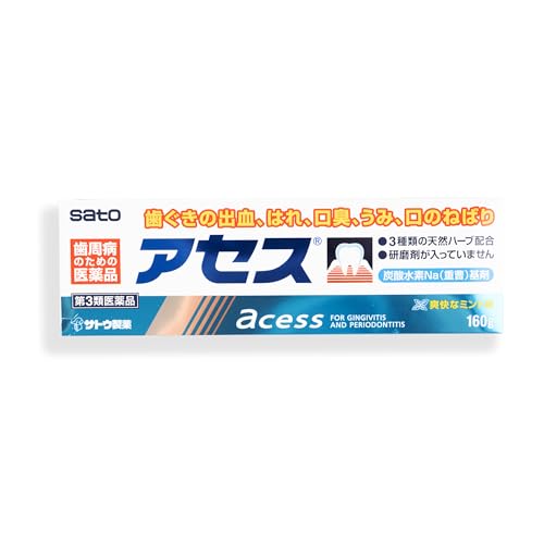 Sato Ace-ss Toothpaste for Oral Care 160g - Herbal Tooth Paste for Healthy Teeth & Gums - Made in Japan - Abrasive-Free & Bleach-Free - Natural Ingredients (Regular, Refreshing Mint) 5.64 Ounce (Pack of 1)
