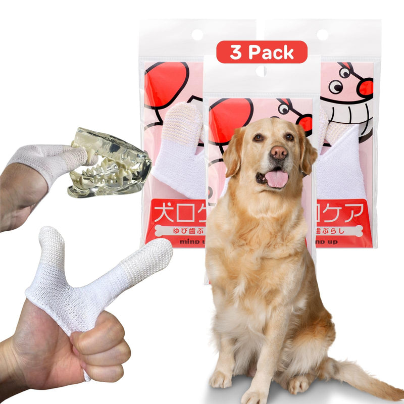 MIND UP Dog Finger Toothbrush, Washable & Reusable Finger Brush for Dog Teeth Cleaning, Pet Dental Care Tool for Small Dogs & Puppies, Made in Japan, 3 Pack 1 Count (Pack of 3)