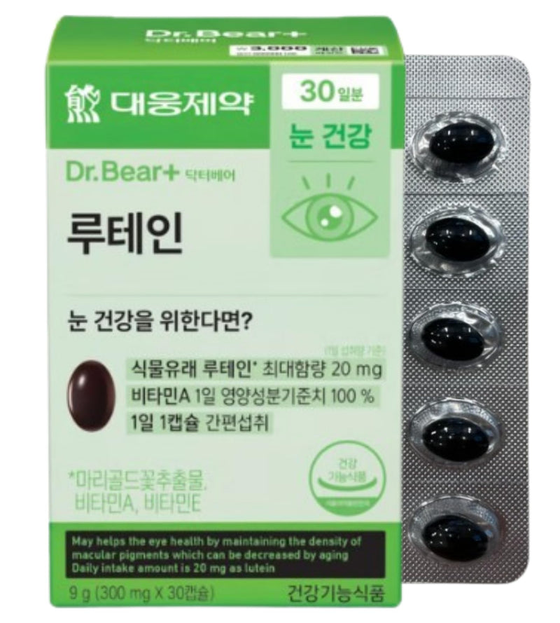 Lutein Supplement with Vitamin A & Vitamin E, Daily Softgel | Eye Wellness Support, Plant-Based Marigold Extract, 20mg Lutein Per Serving, 30-Day Supply, Made in Korea