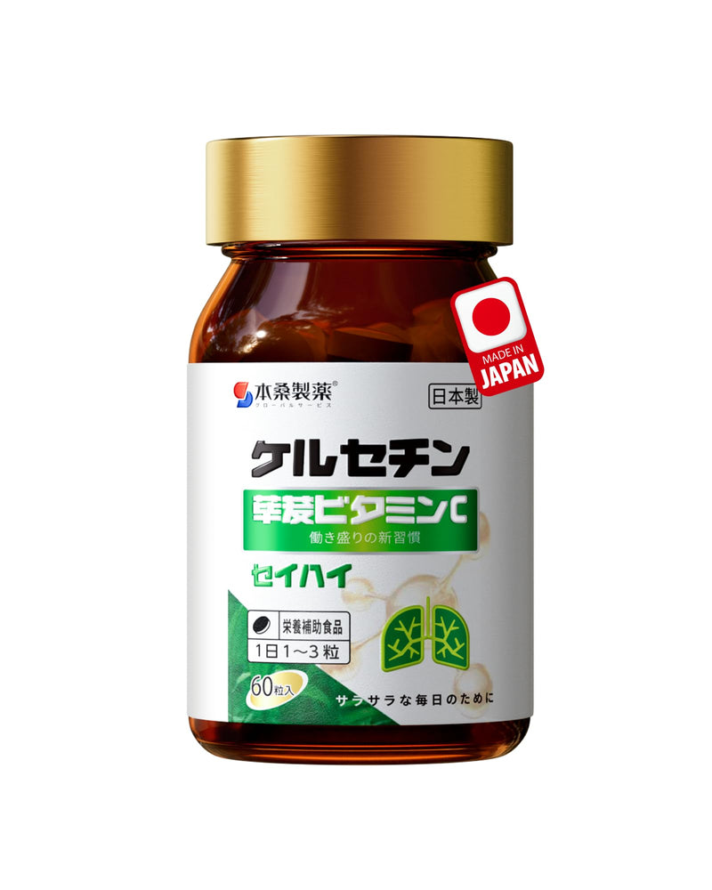 Dihydroquercetin DHQ Supplement with Vitamin C 60 Tablets | Japanese Taxifolin Antioxidant, Bioflavonoids, Heart Health Support & Circulation, For Men & Women Seniors, GMP