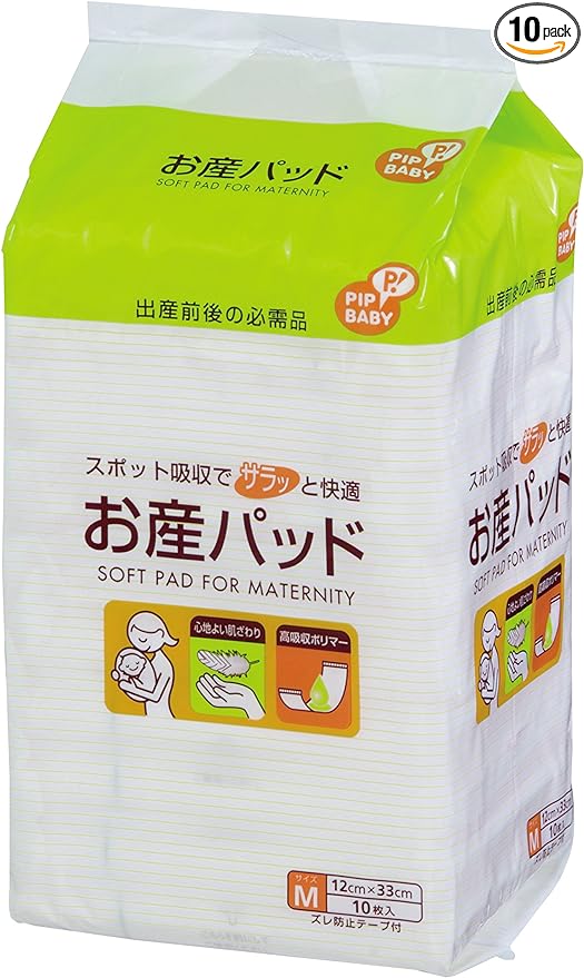 PIPBABY Maternity pad M10 pieces - BeesActive Australia