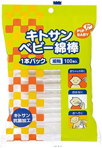 PIPBABY Chitosan Baby 1 pack cotton swab 100 pieces - BeesActive Australia